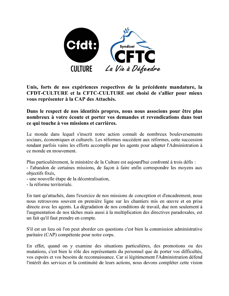 Professsion de foi de la CFDT-Culture pour la CAP des Attachs d'Administration